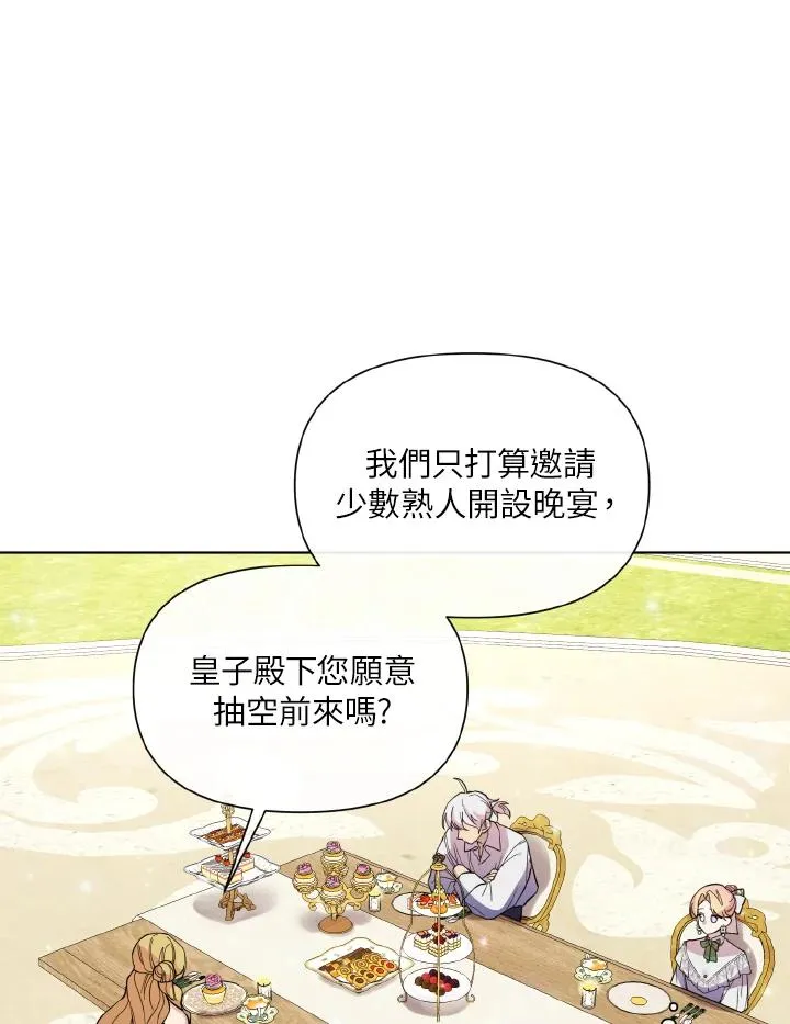第31话 第53页