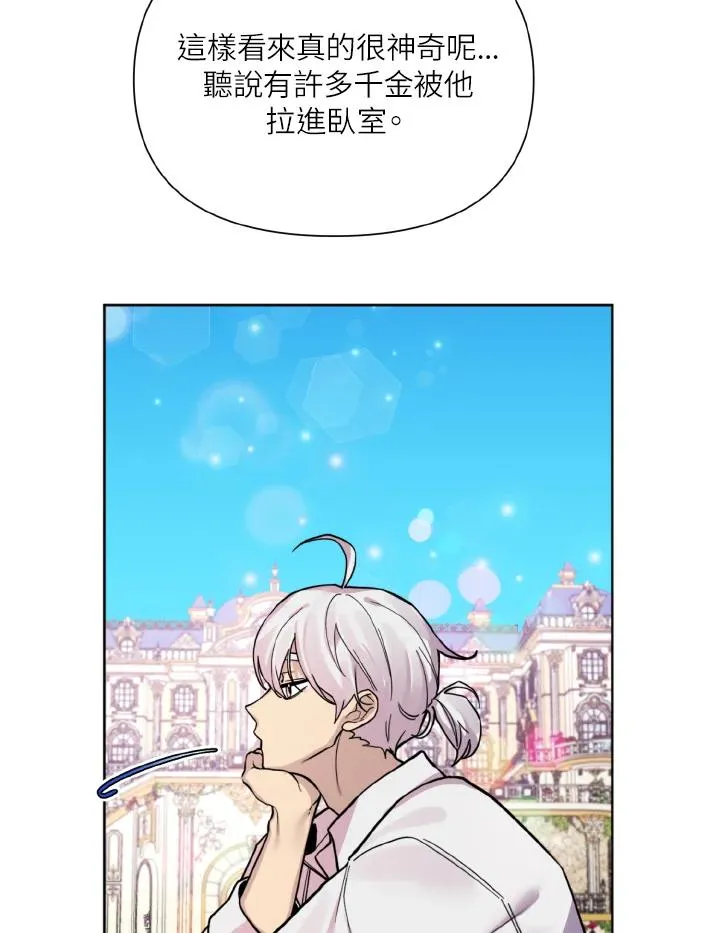 第31话 第56页