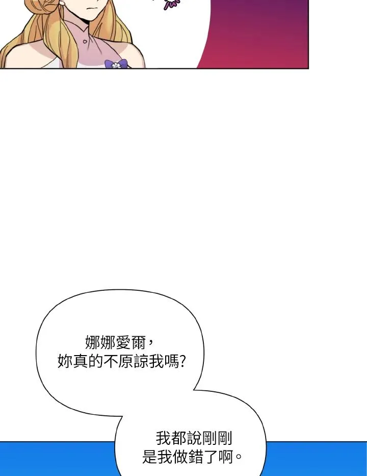 第31话 第60页