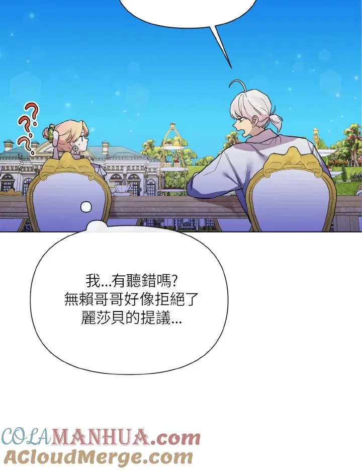 第31话 第61页