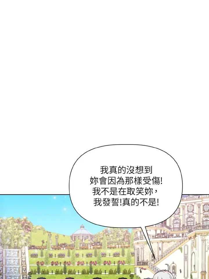 第31话 第62页