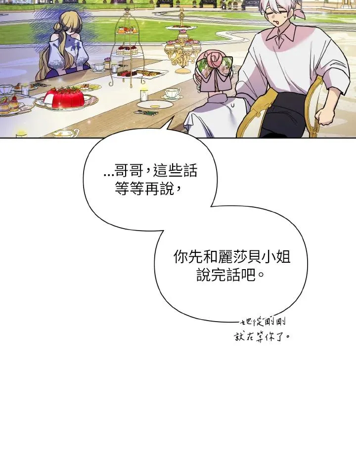 第31话 第63页