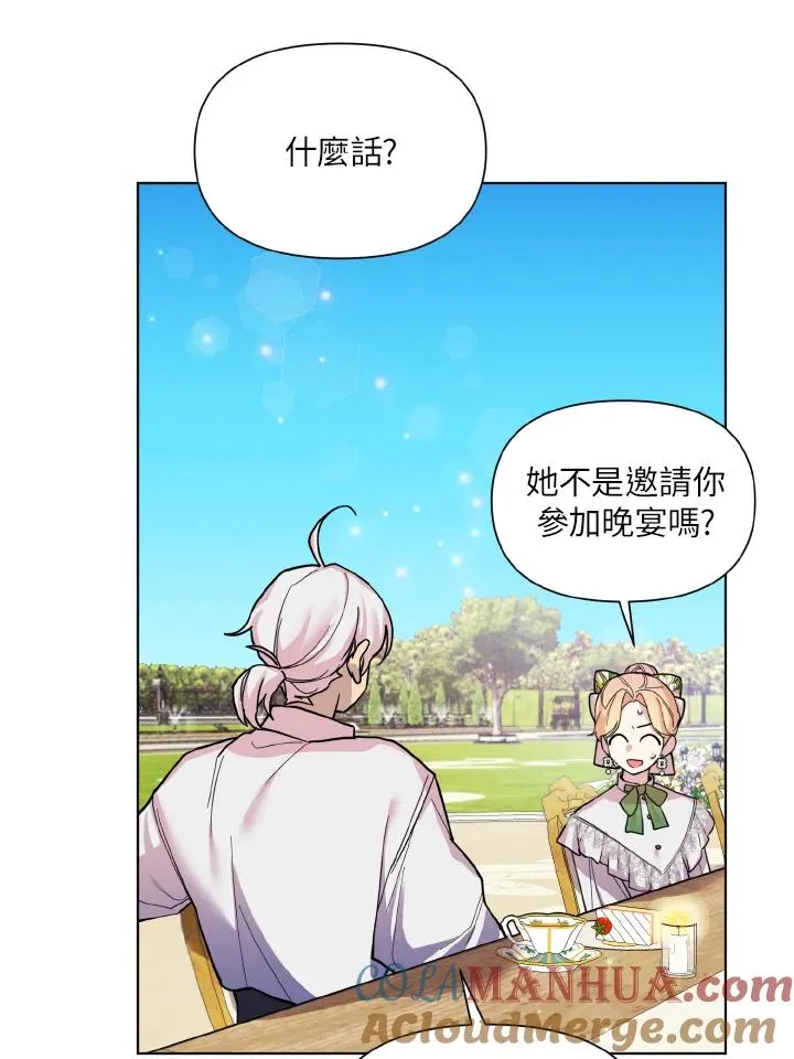 第31话 第64页