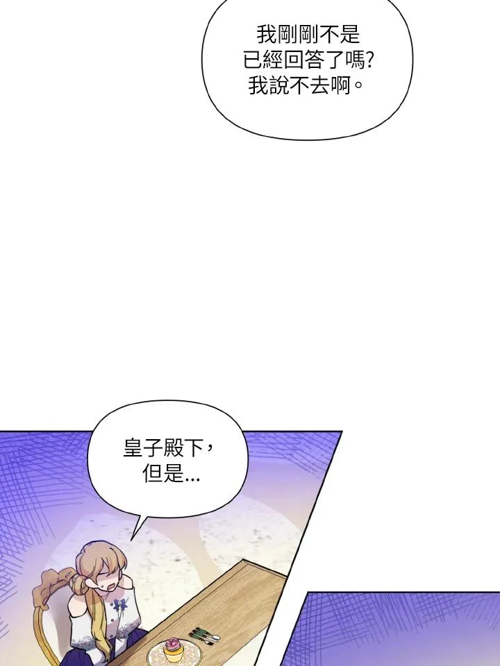 第31话 第65页