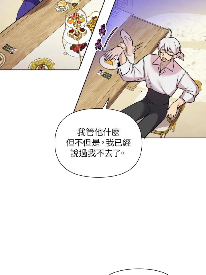 第31话 第66页