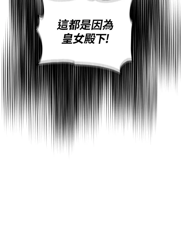 第31话 第69页