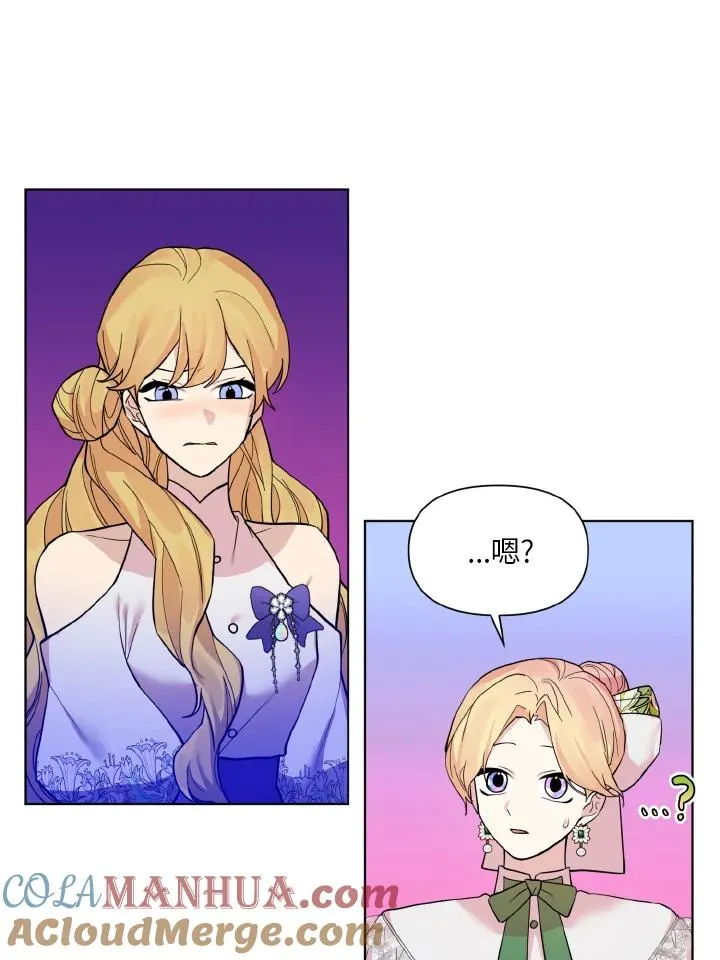 第31话 第70页