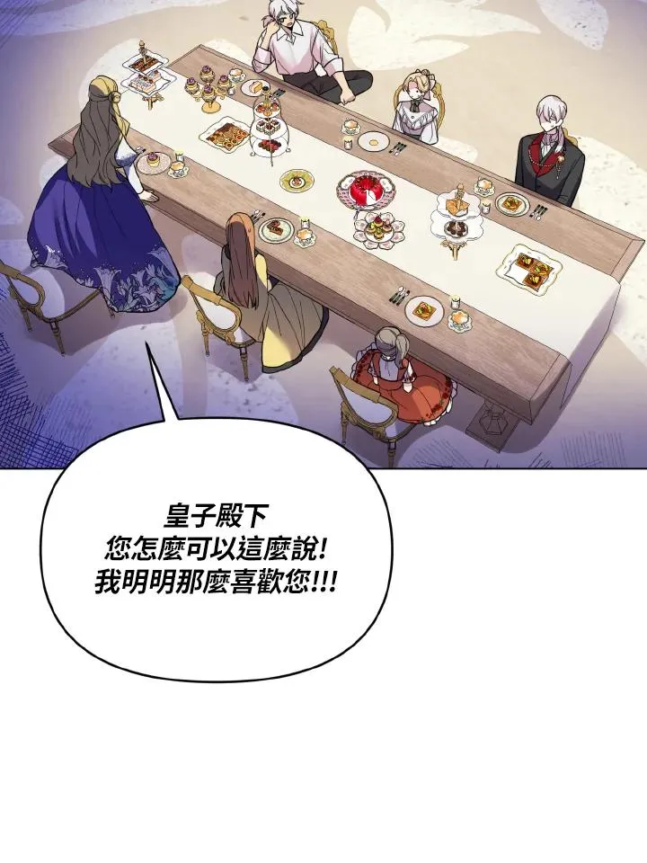 第31话 第72页