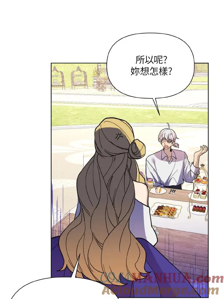 第31话 第73页