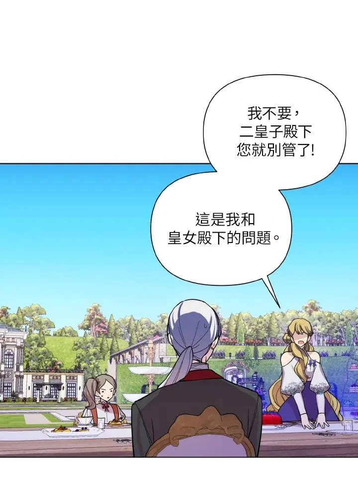 第31话 第78页