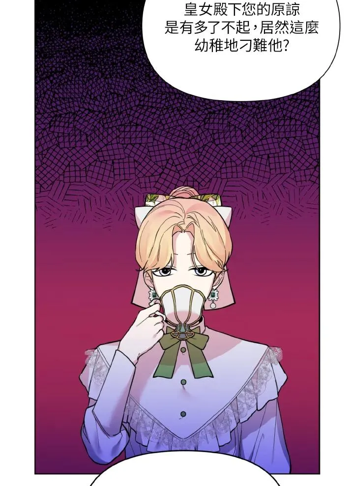 第31话 第80页