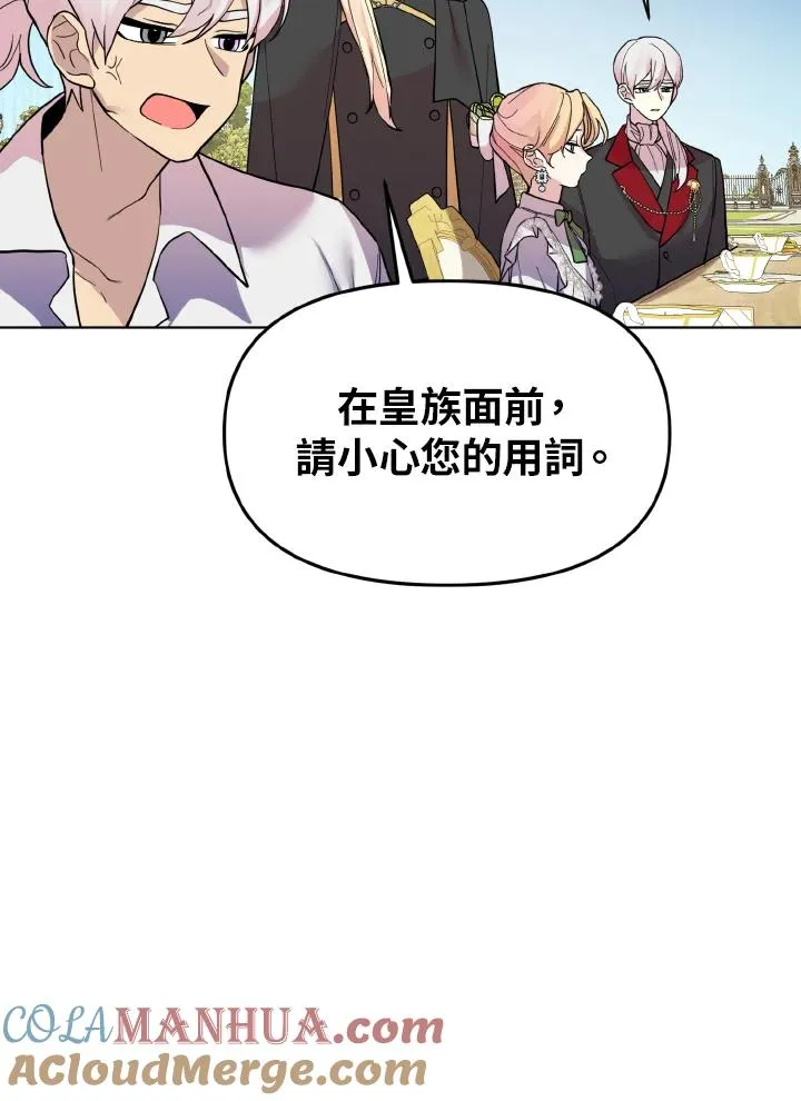 第31话 第82页