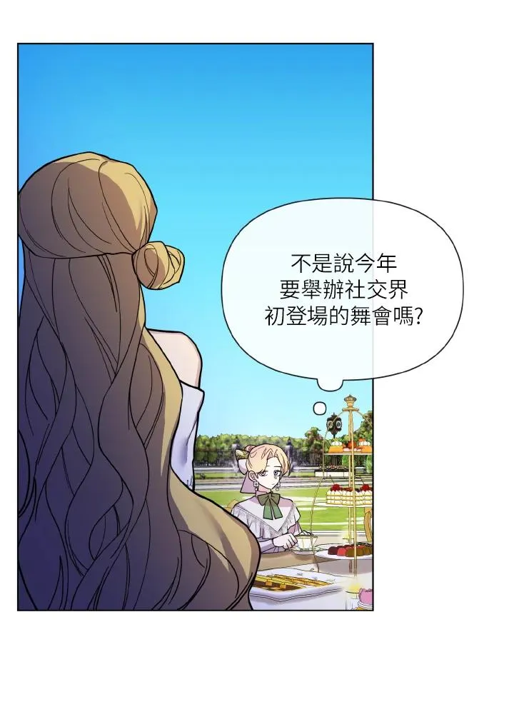第31话 第83页