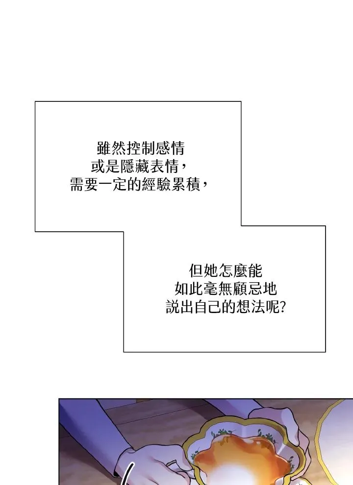 第31话 第84页