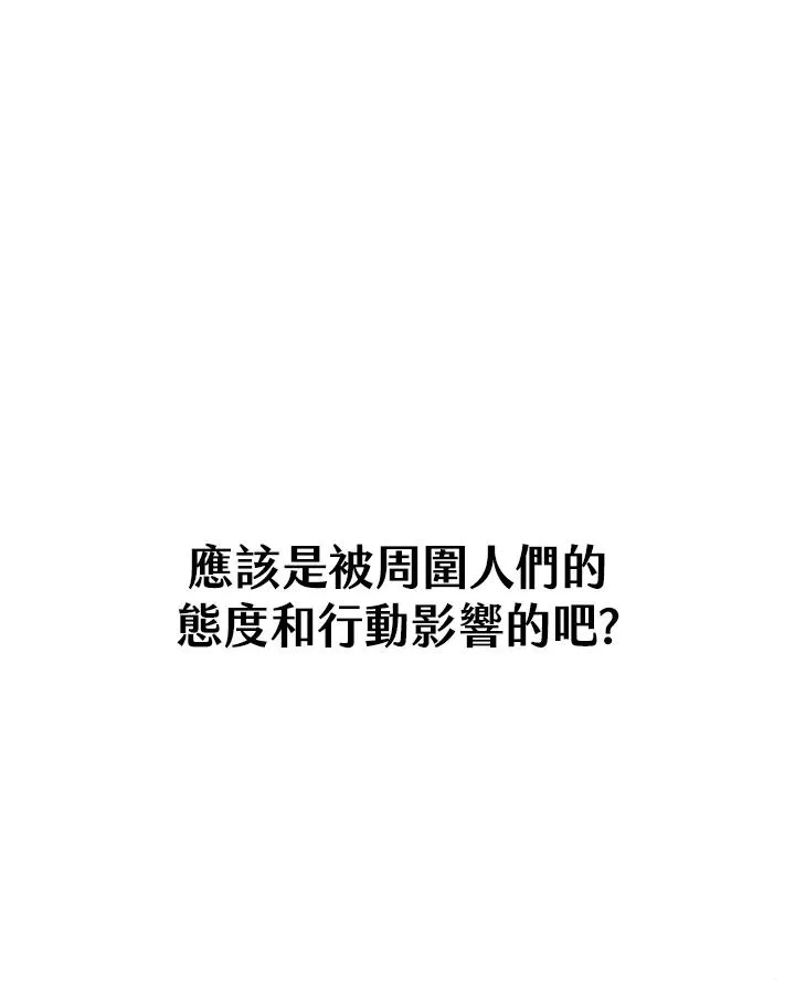 第31话 第86页