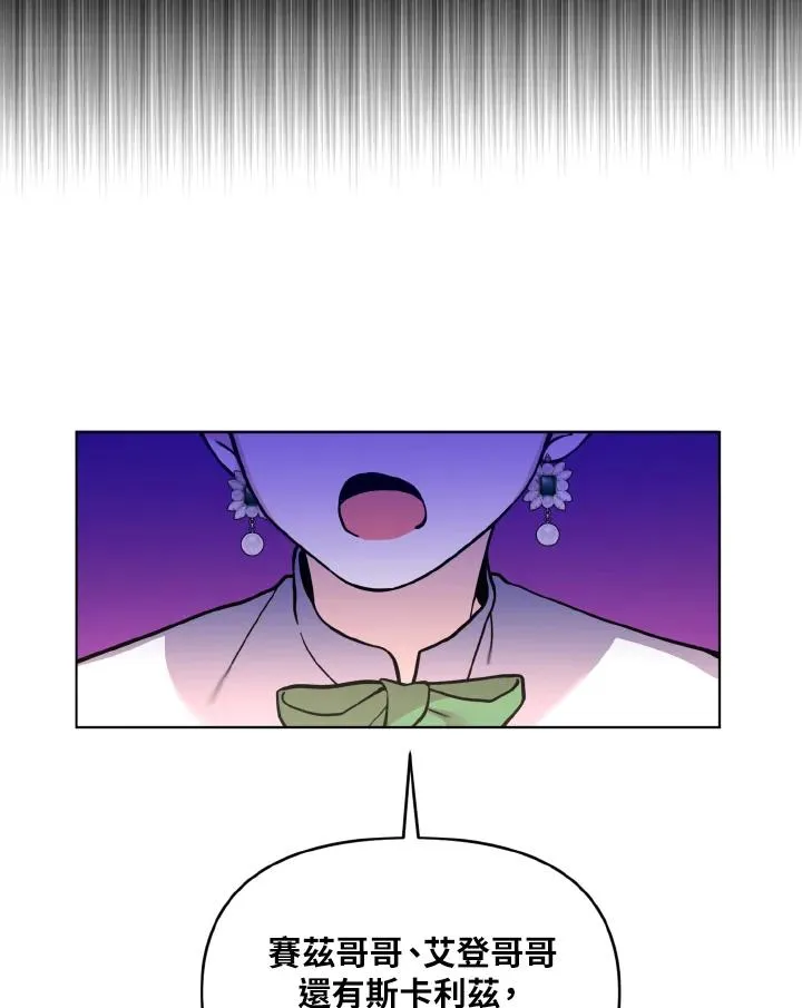 第31话 第89页