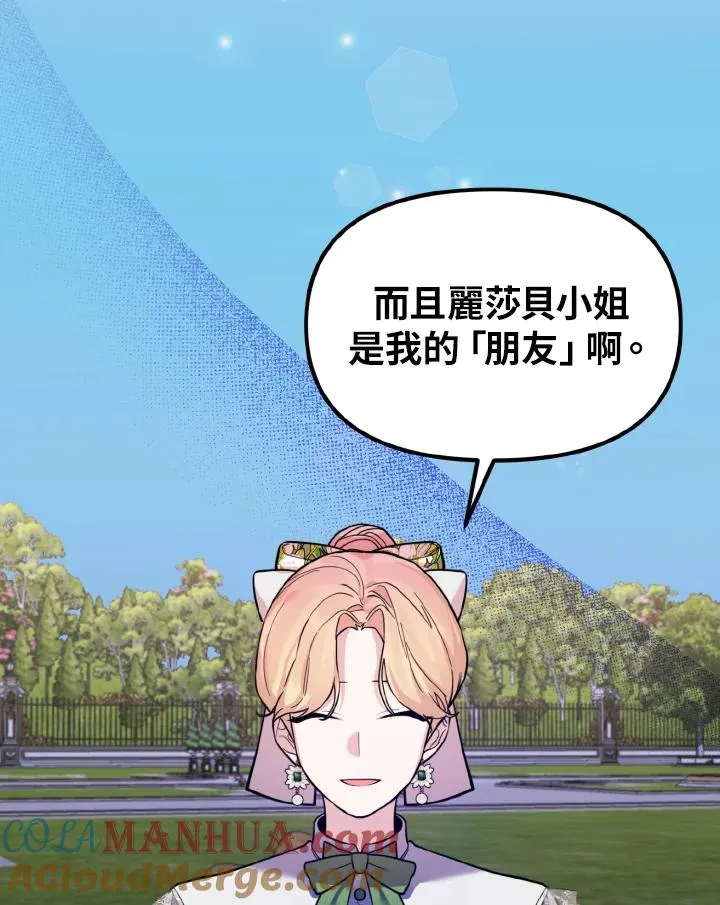 第31话 第91页