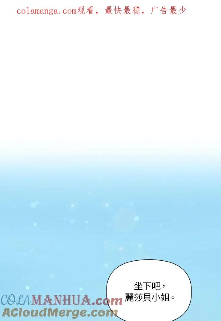 第32话 第1页