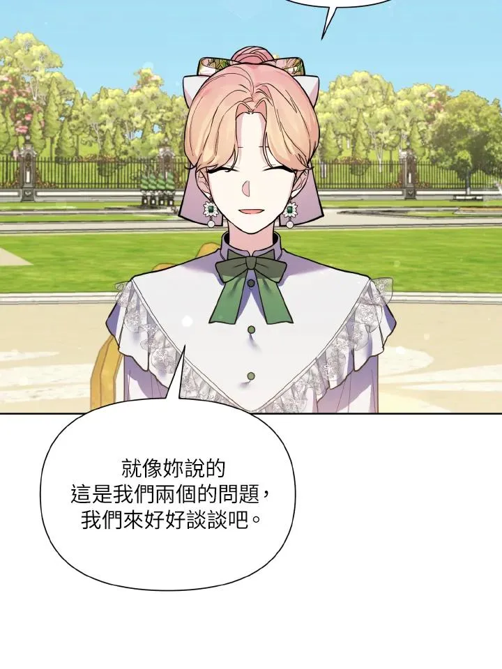 第32话 第2页