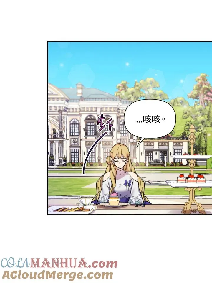 第32话 第4页