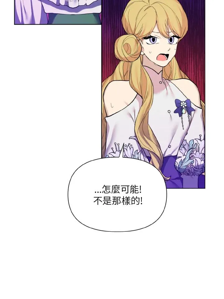 第32话 第9页