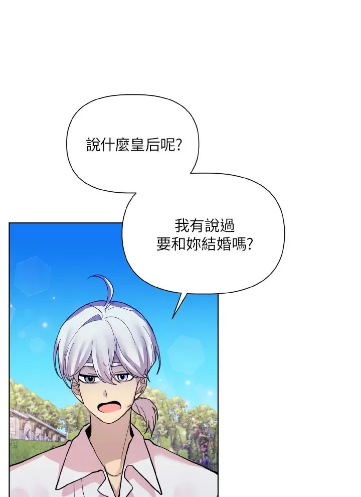 第32话 第14页
