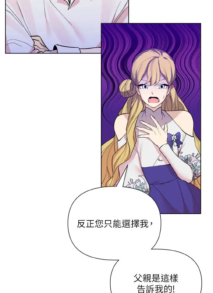 第32话 第15页