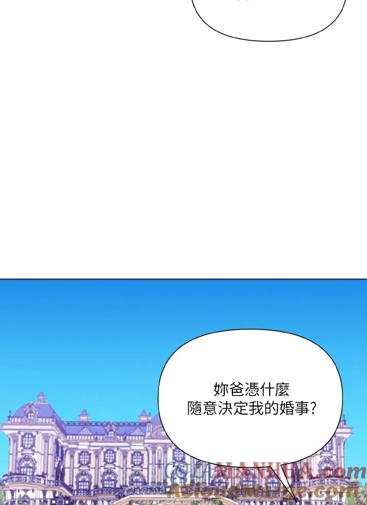 第32话 第16页