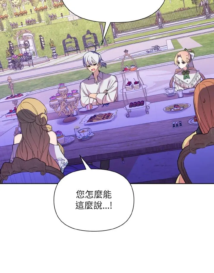 第32话 第20页