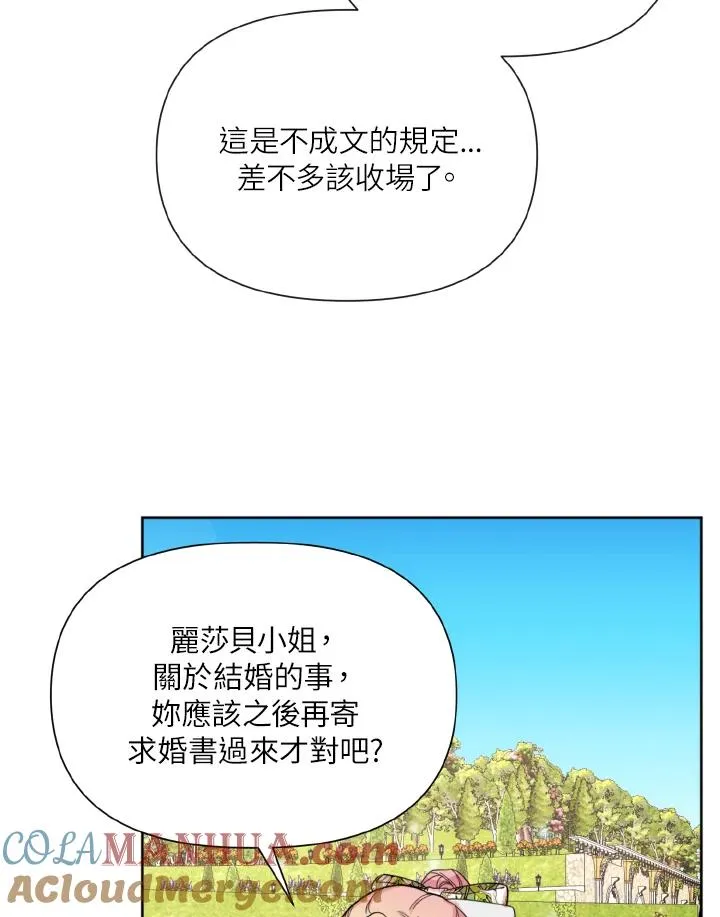 第32话 第22页