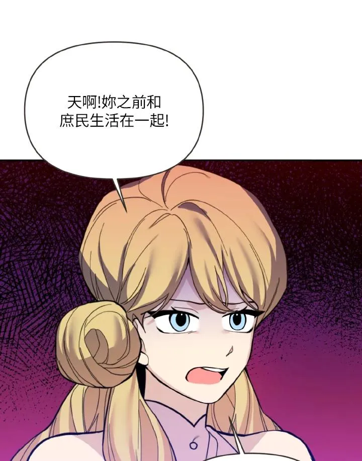 第32话 第24页