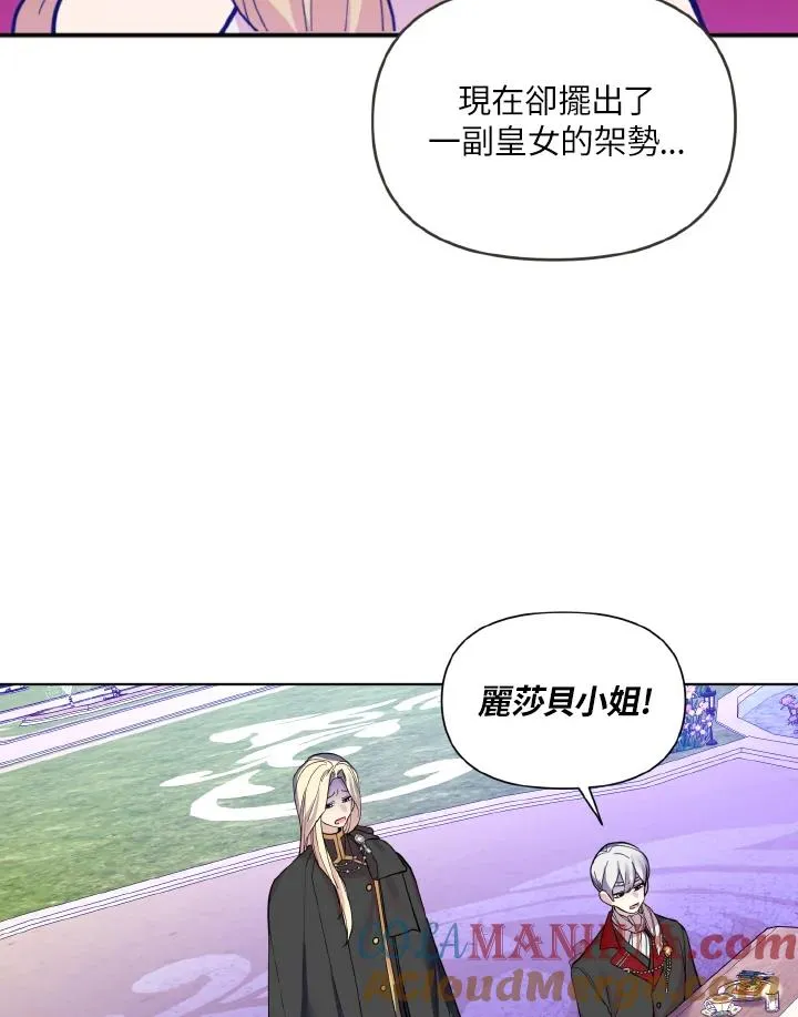 第32话 第25页