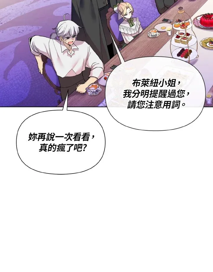 第32话 第26页