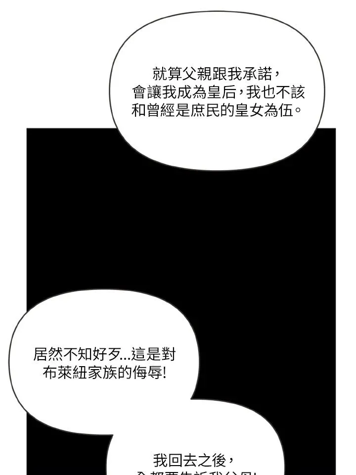 第32话 第27页