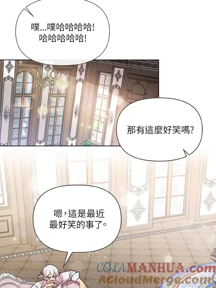 第32话 第34页