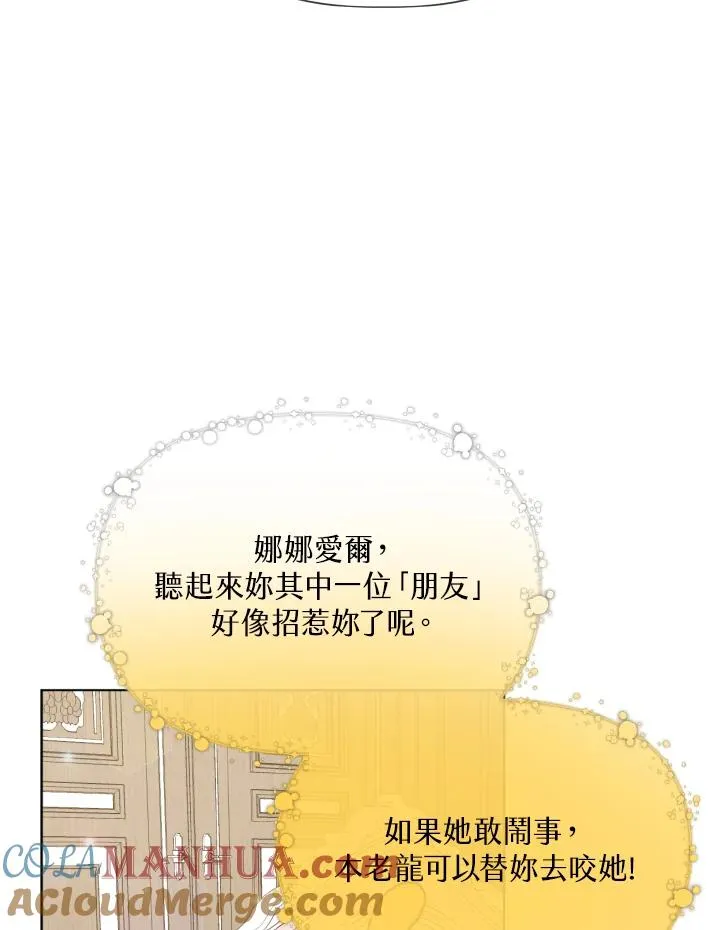 第32话 第37页
