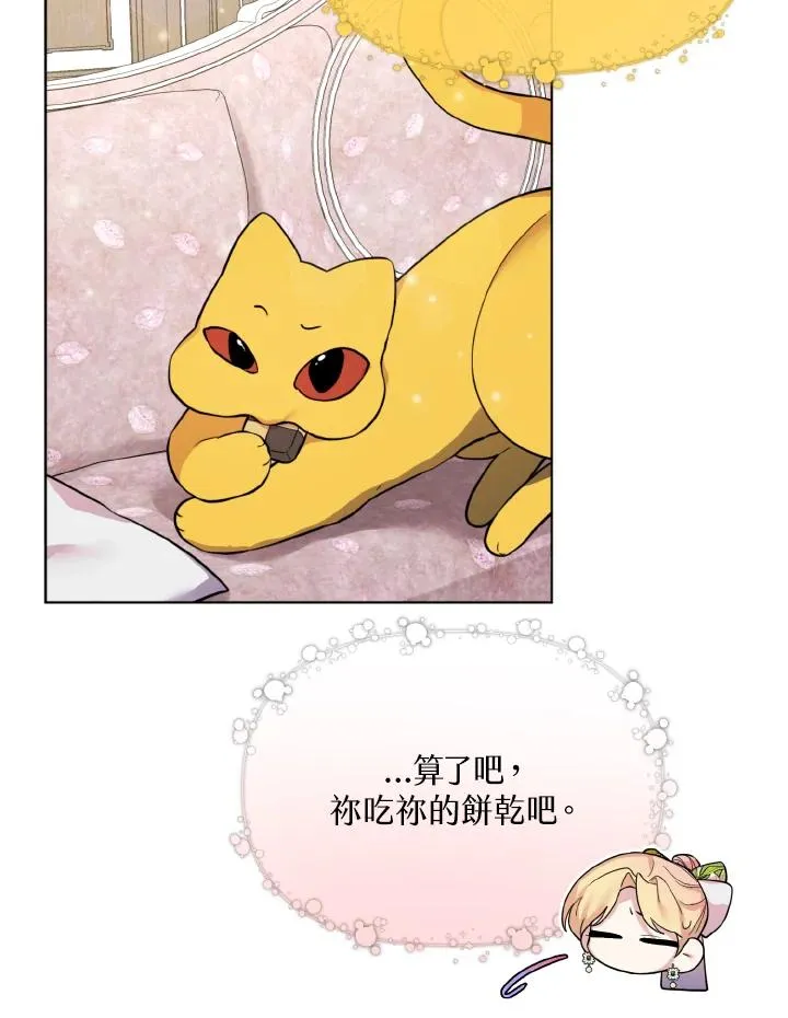 第32话 第38页