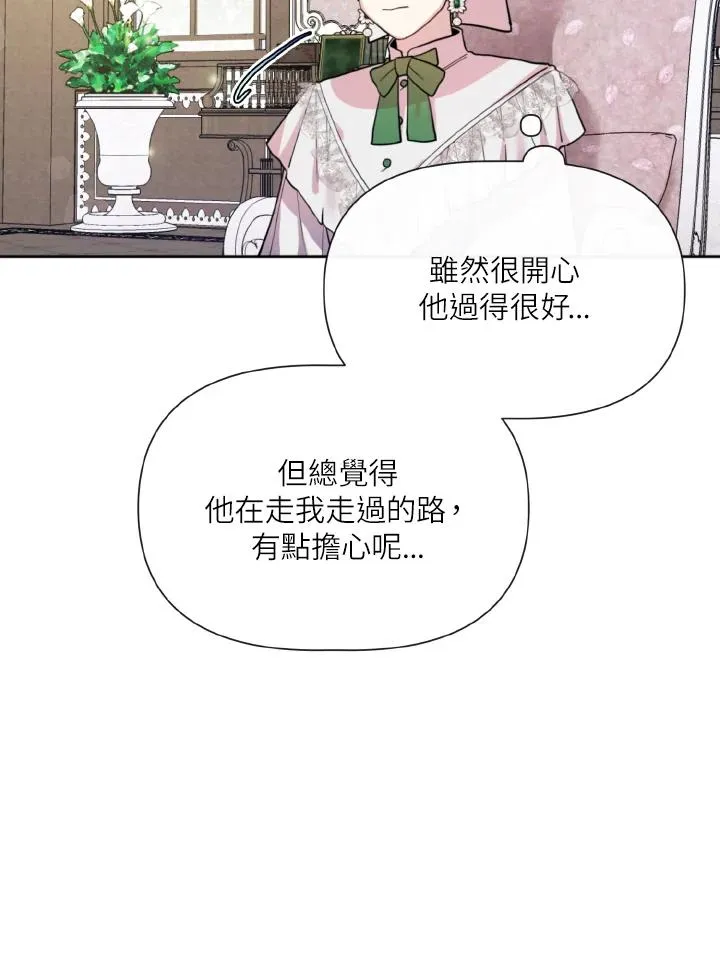第32话 第45页