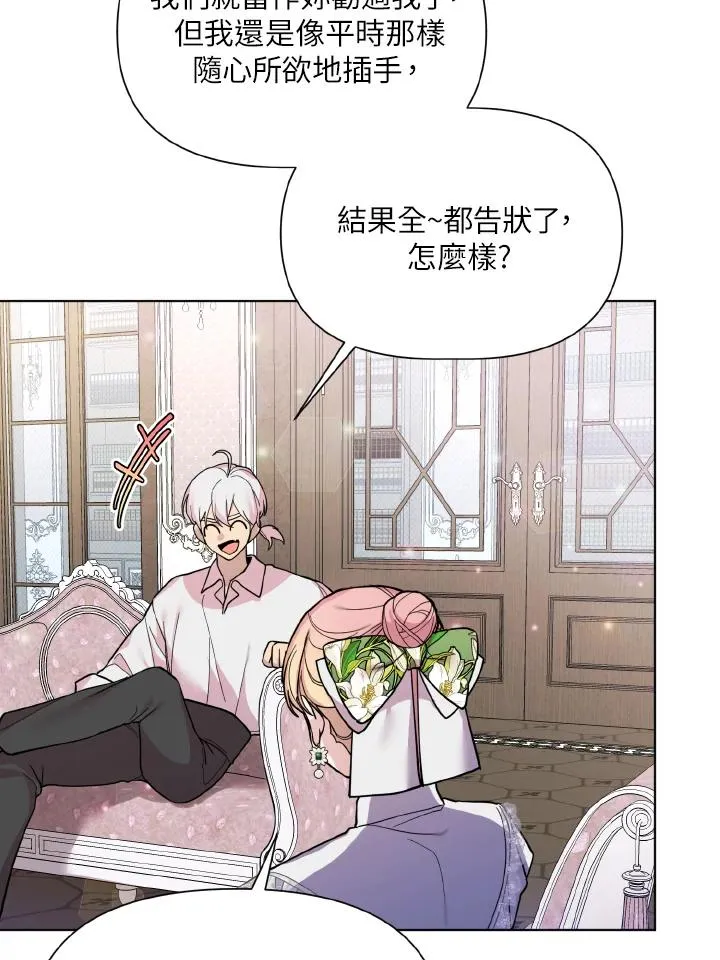 第32话 第50页