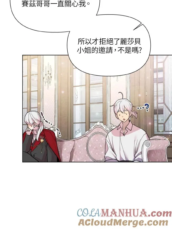 第32话 第52页