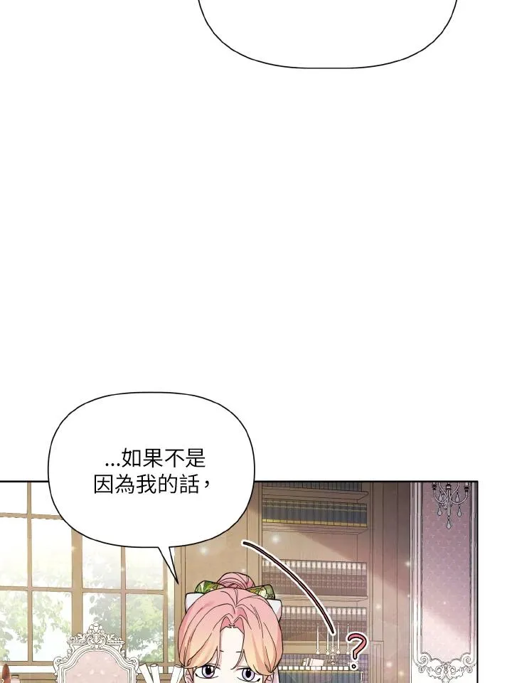 第32话 第54页
