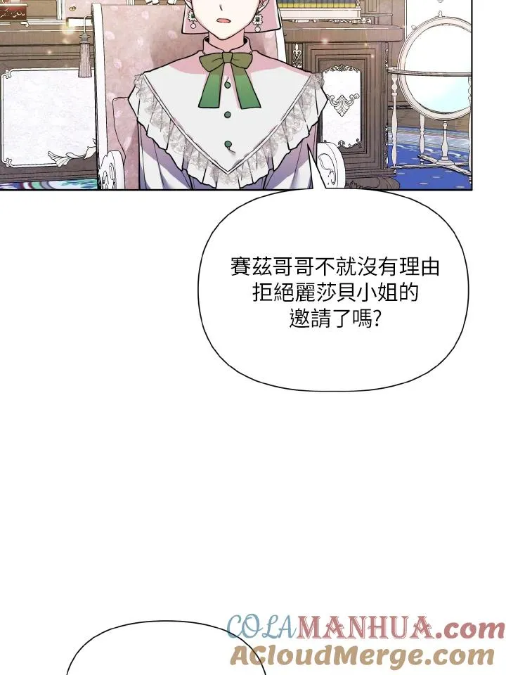 第32话 第55页