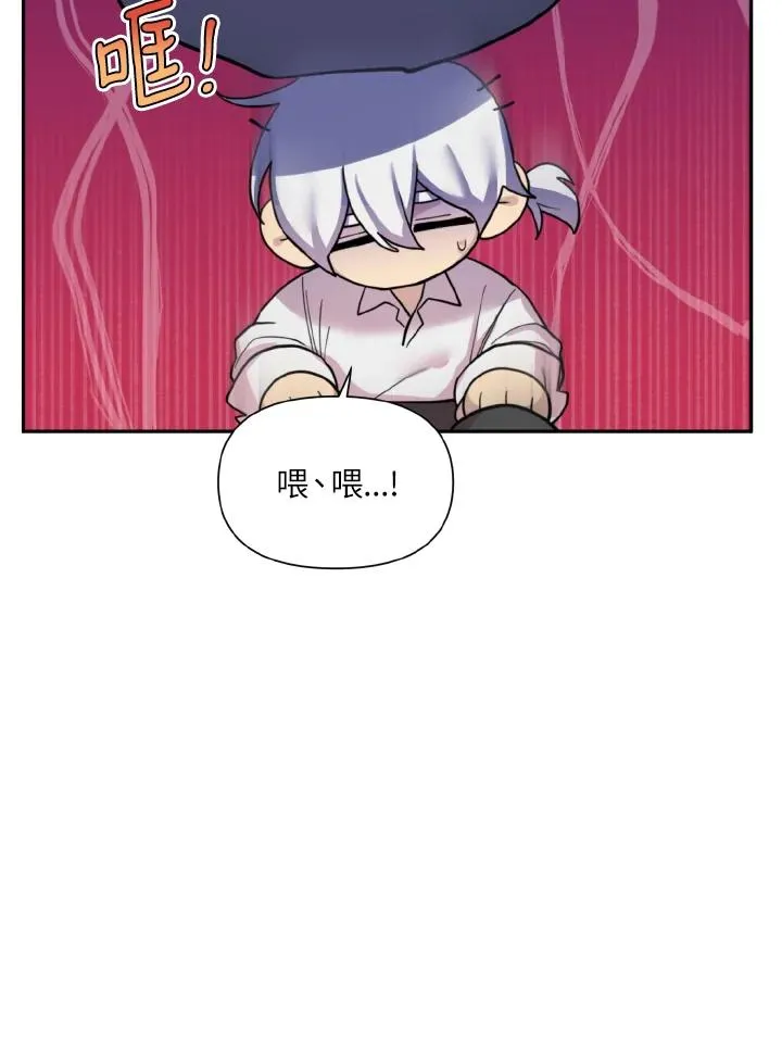第32话 第57页