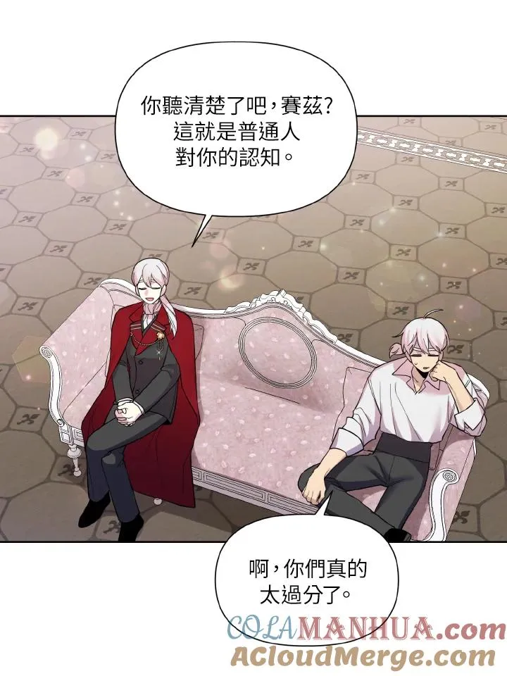第32话 第58页