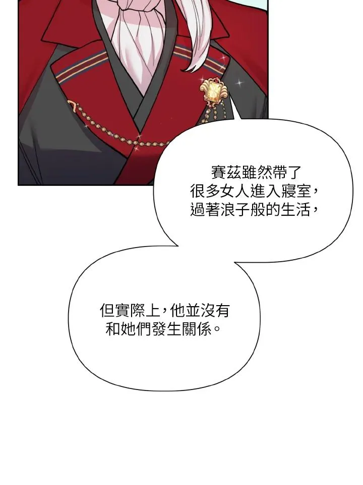 第32话 第60页