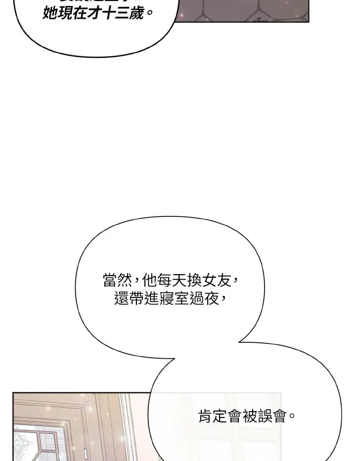 第32话 第62页