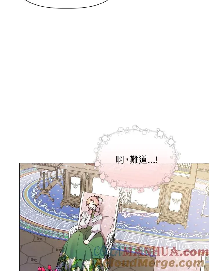 第32话 第64页
