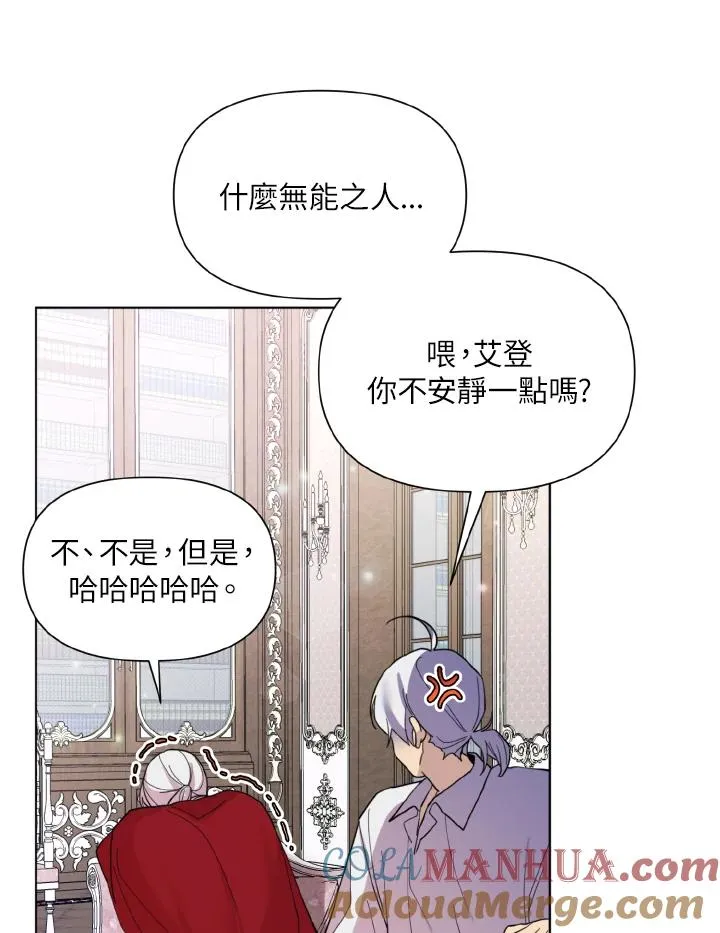 第32话 第67页