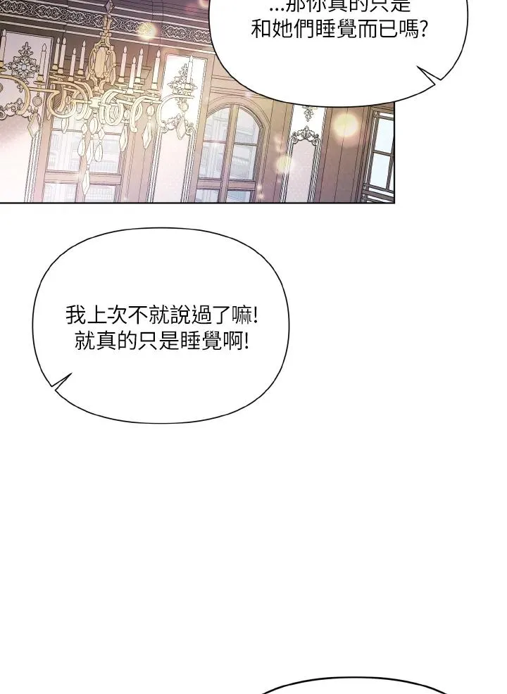第32话 第75页