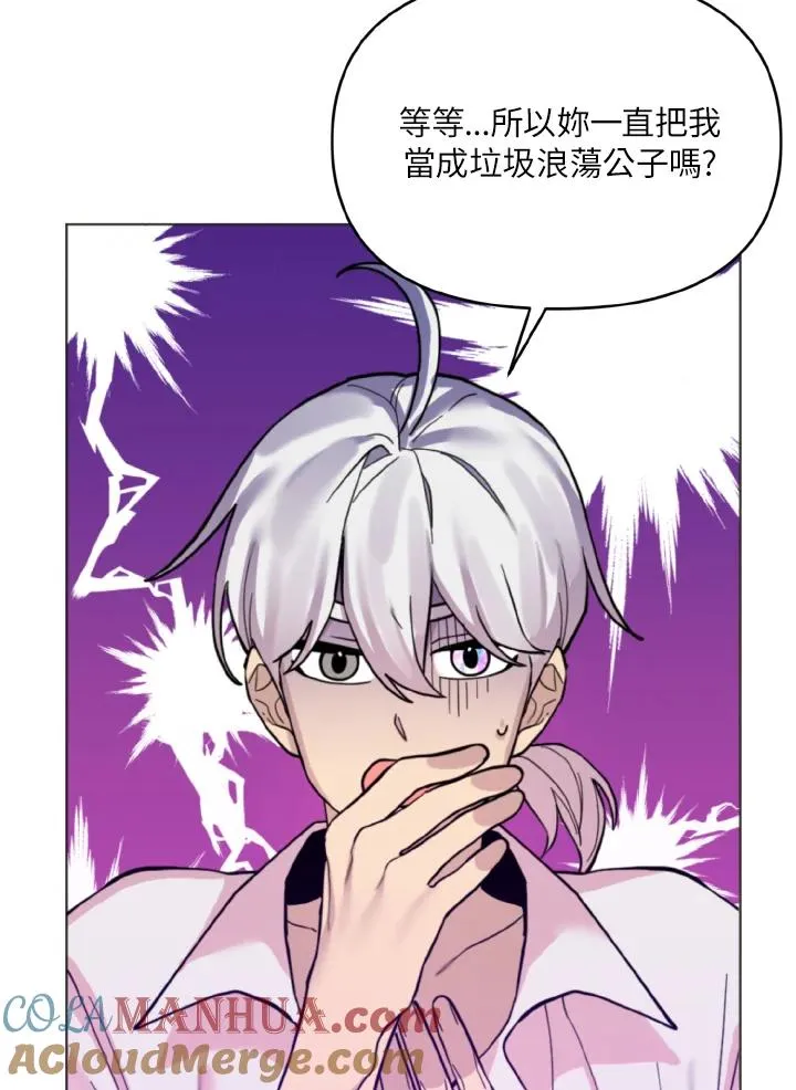第32话 第76页
